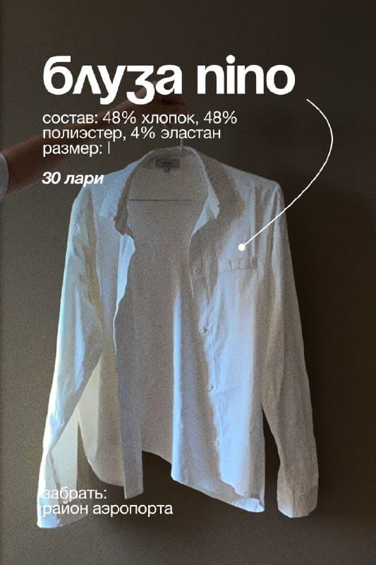 блуза, юбка, платье, косынка