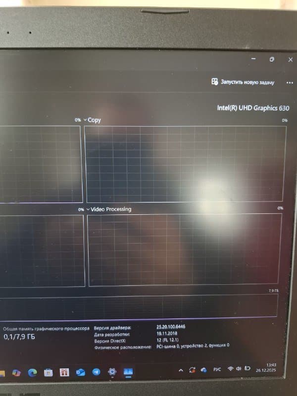 Игровой ноутбук ASUS TUF GAMING FX504GE_FX80GE 16ГБ 1ТБ 6