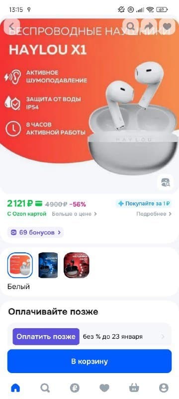 Наушники Xiaomi Haylou X1 6