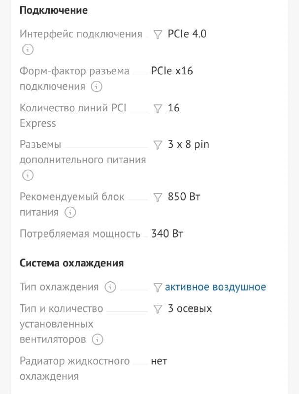 Видеокарта GameRock 3080 10gb 4