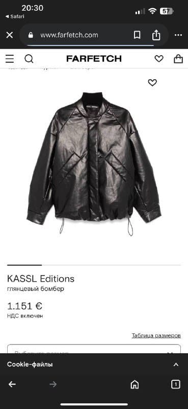 Мужская кожаная куртка бомбер размер S