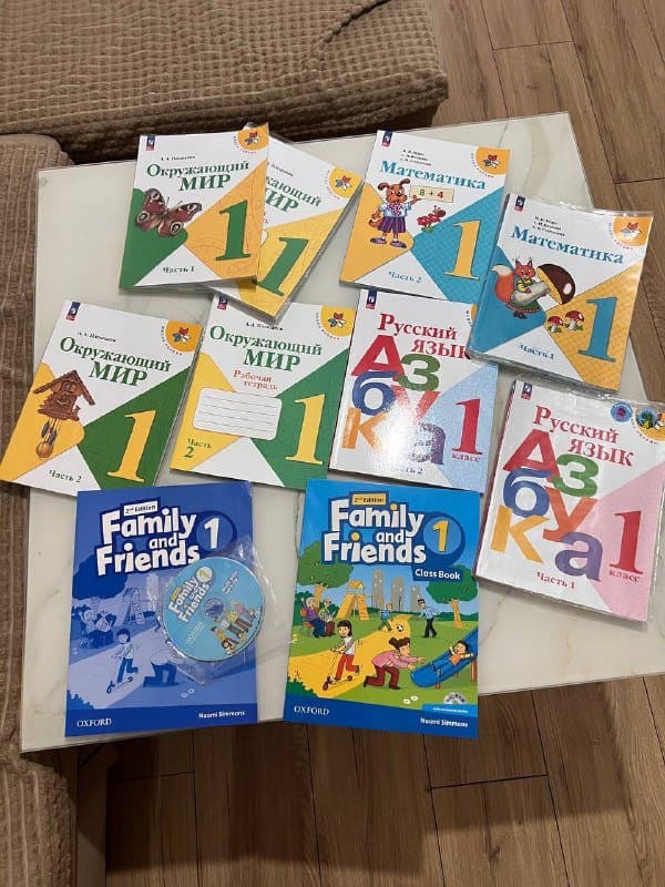 Книги для 1 класса: Окружающий мир, Математика, Русский язык, Английский язык