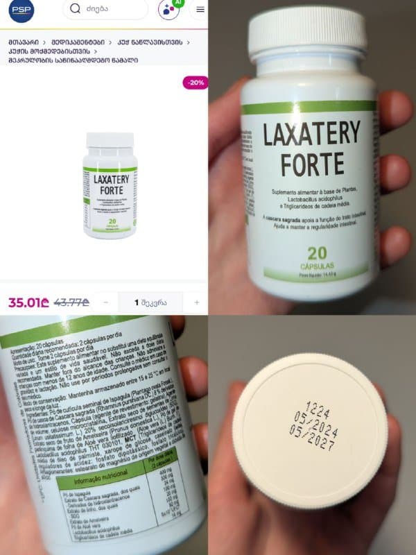 Лежанка для кота, 3D ручка, колонка с белым шумом, шланги, паяльник, постельное бельё, переходники, laxatery forte, пуходёрка, ксантановая камедь 8