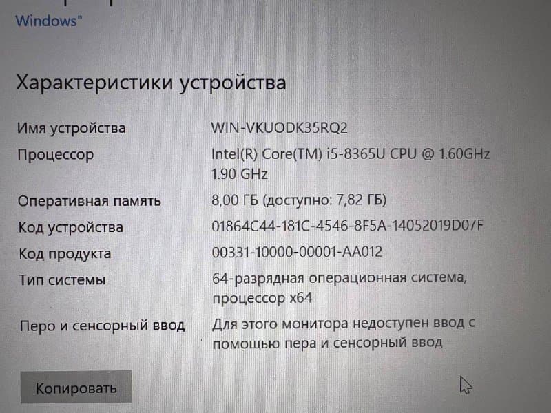 Ноутбук Dell latitude 5410 i5 8/256 Gb 2