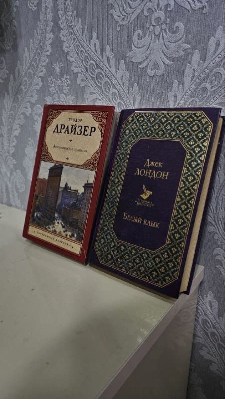 Блендер, плед, боксерские перчатки, гантельки, весы, бокалы, инструменты, книги, витамины 4