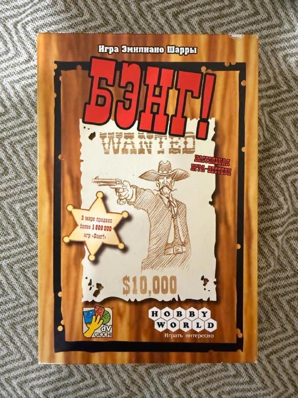 Codenames, Ticket to Ride, Carcassonne, Bang, Гномы-вредители, Цитадели 4