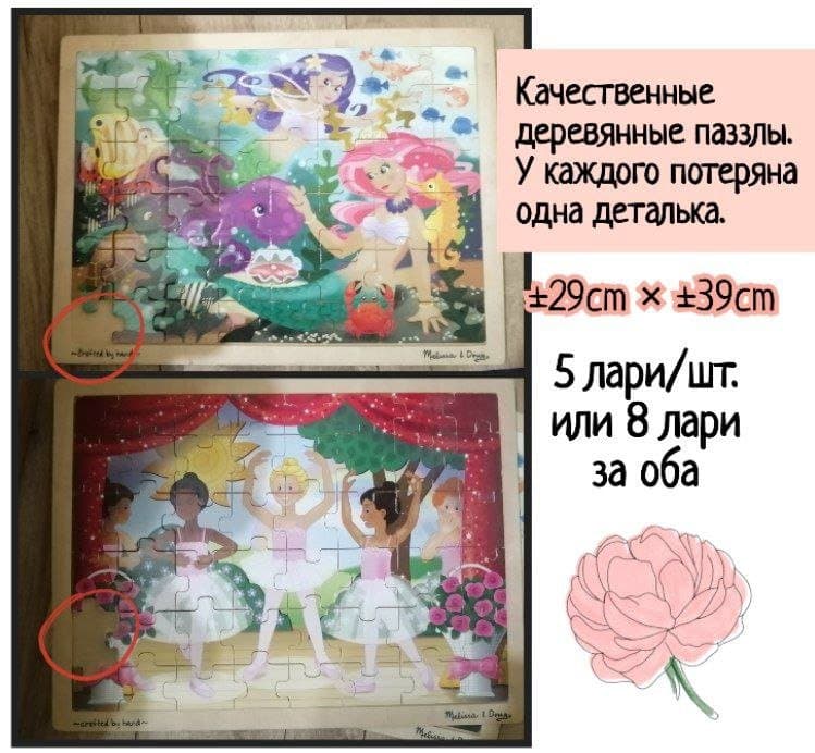 Паззлы детские и взрослые, настольная игра Betrayal at House on a Hill 7