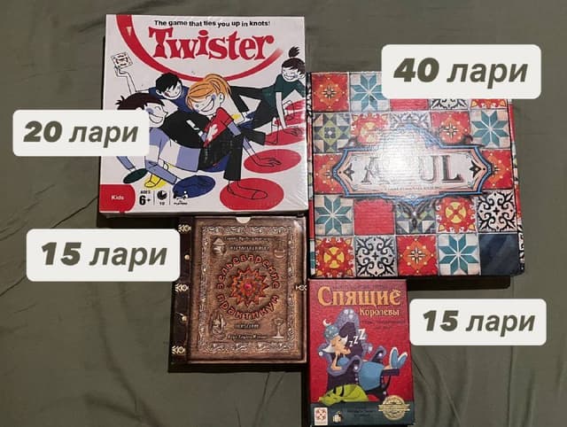 Настольные игры Twister, Спящие королевы, Зельевары, Azul
