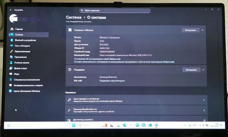 Samsung Galaxy Book 360 Pro 15.6 Intel Core i7 16GB 1TB SSD 6