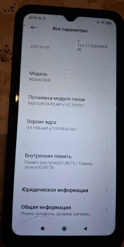 Xiaomi Redmi 9A 2/32 GB смартфон 6