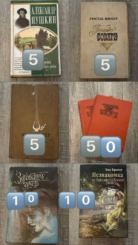 Книги разных авторов