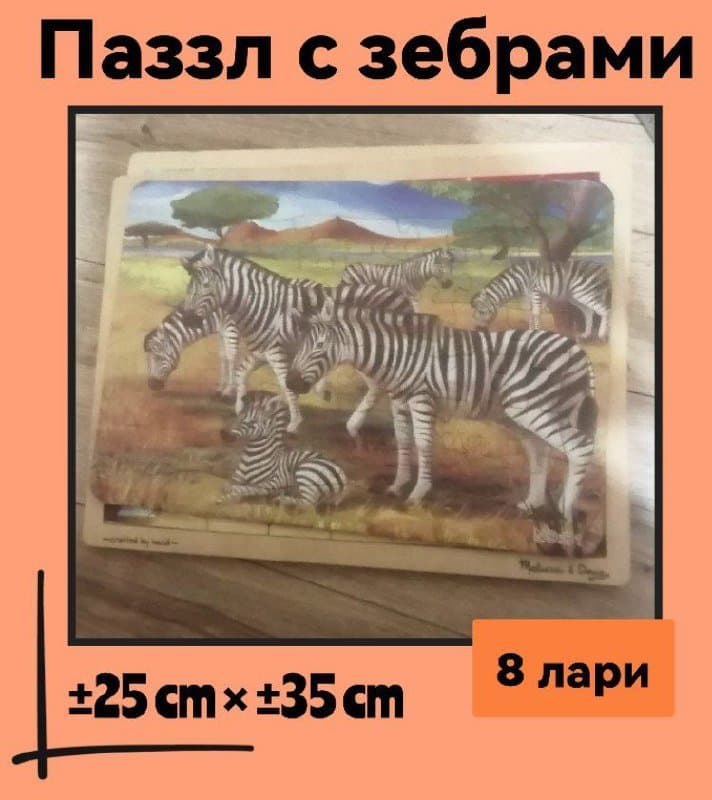 Паззлы детские и взрослые, настольная игра Betrayal at House on a Hill 5