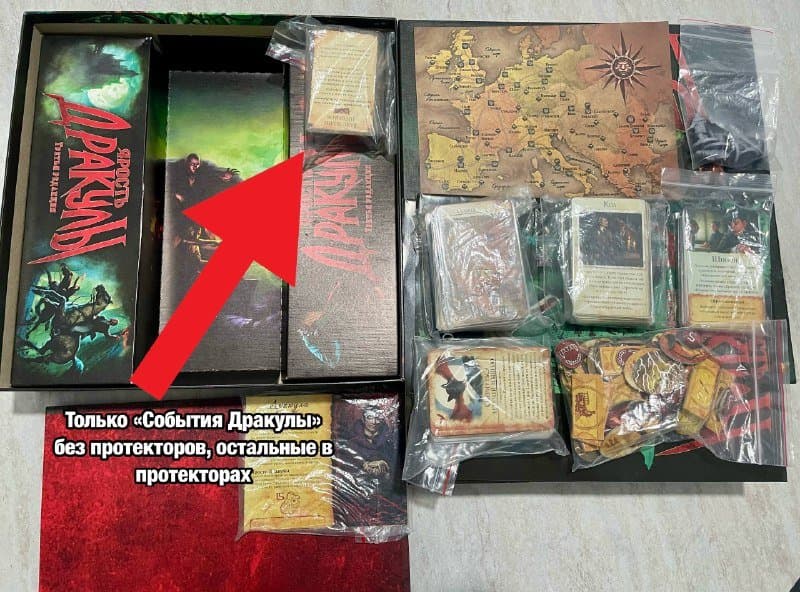 Настольные игры Гонка, Ярость Дракулы, Dokojong и др. 2