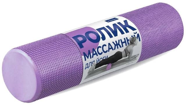 Массажный ролл для фитнеса и йоги