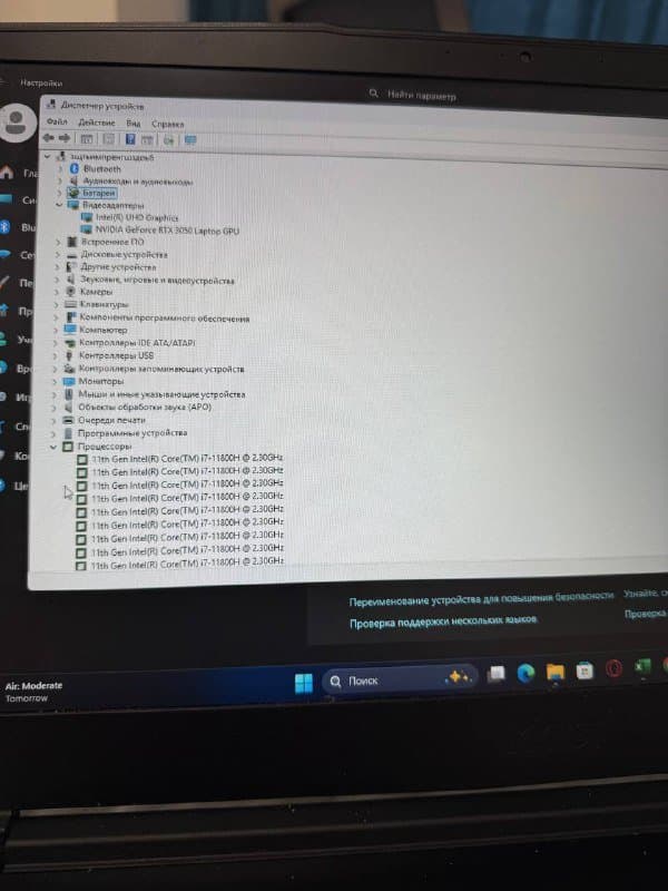 Ноутбук MSI GF63 Thin 11UC-218XRU игровой 4