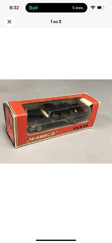 Модель Чайка газ-13 СССР 1/43 3