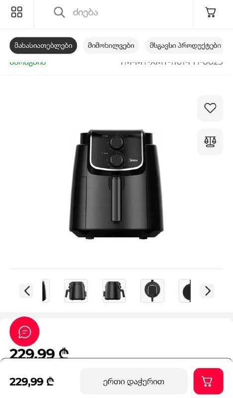 Аэрогриль Midea новая 2