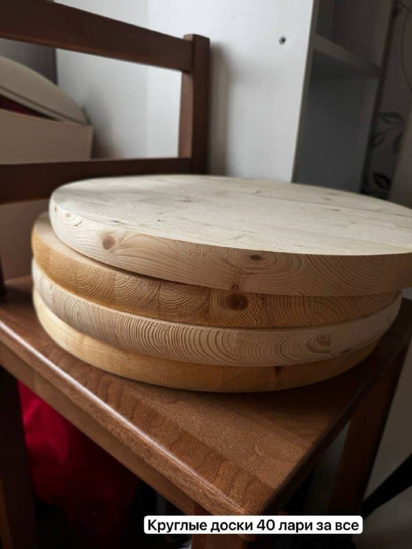 Круглые доски деревянные
