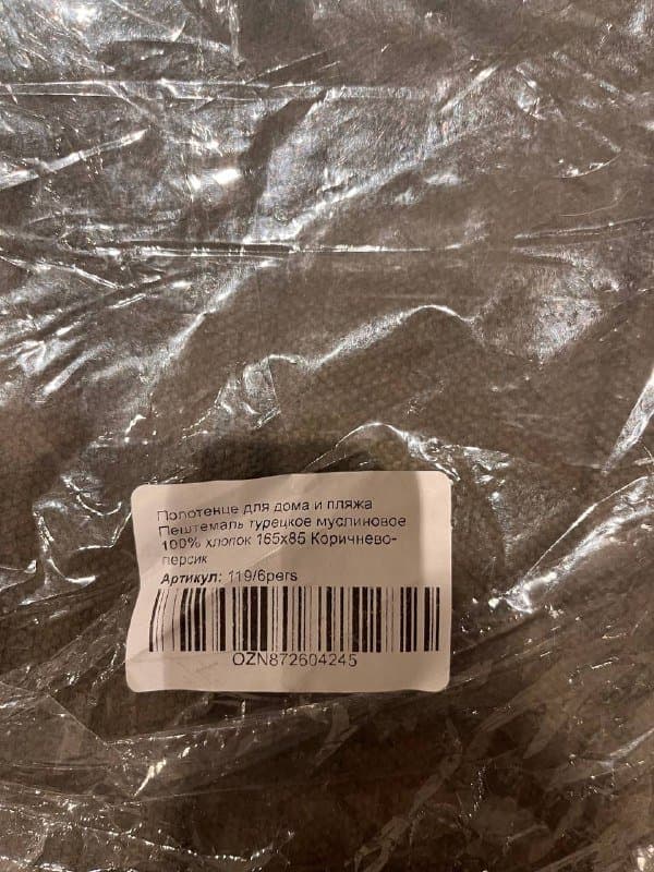 Шарф, муслиновое полотенце для пляжа и бани 2