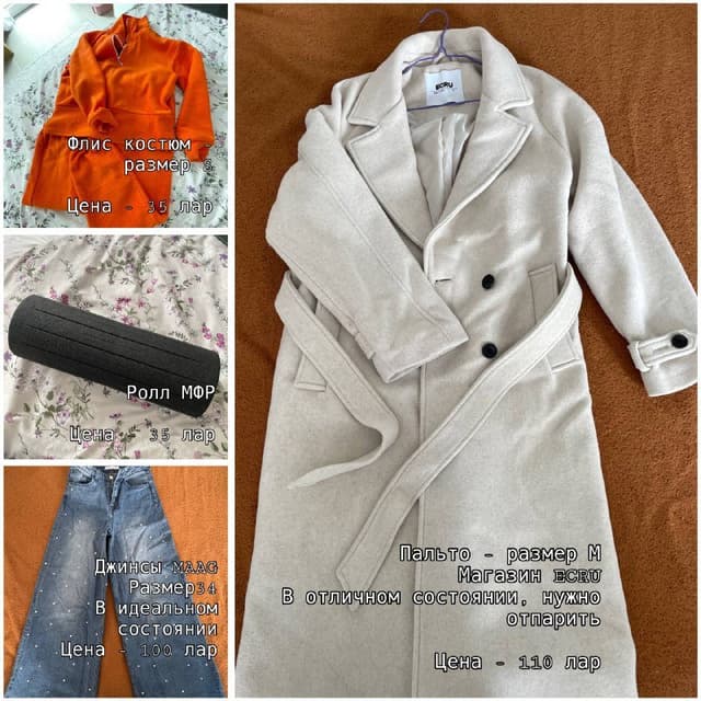 Пальто женское теплое ECRU размер М