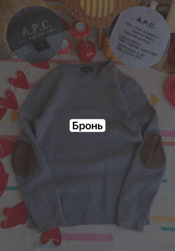 Свитера APC rue Paris, Numero Ventuno, Umbro, Timberland, Levi’s