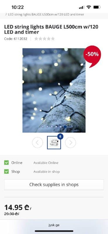 Гирлянда из Jysk на батарейках