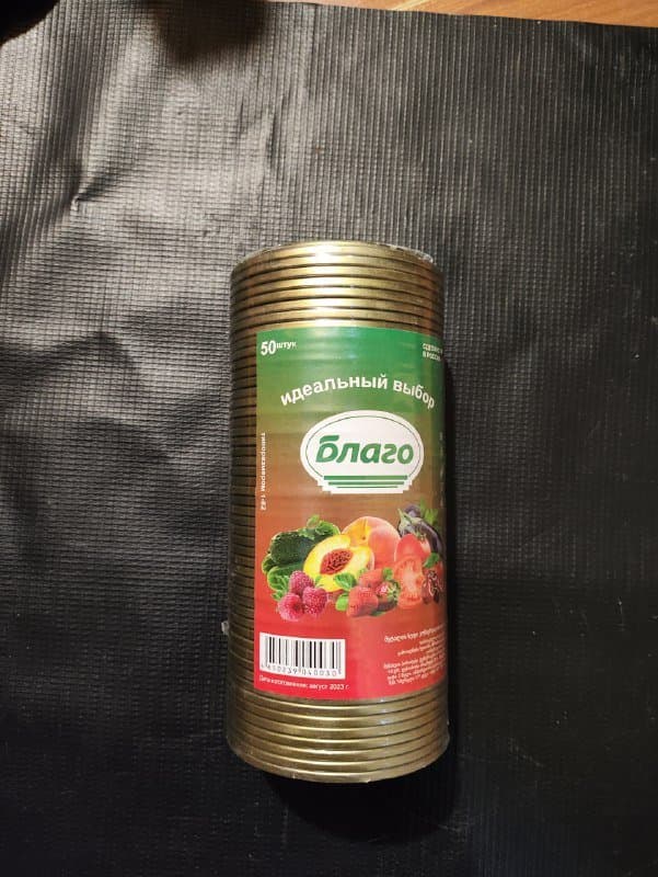 Закатка для банок, крышки для закатки банок 2