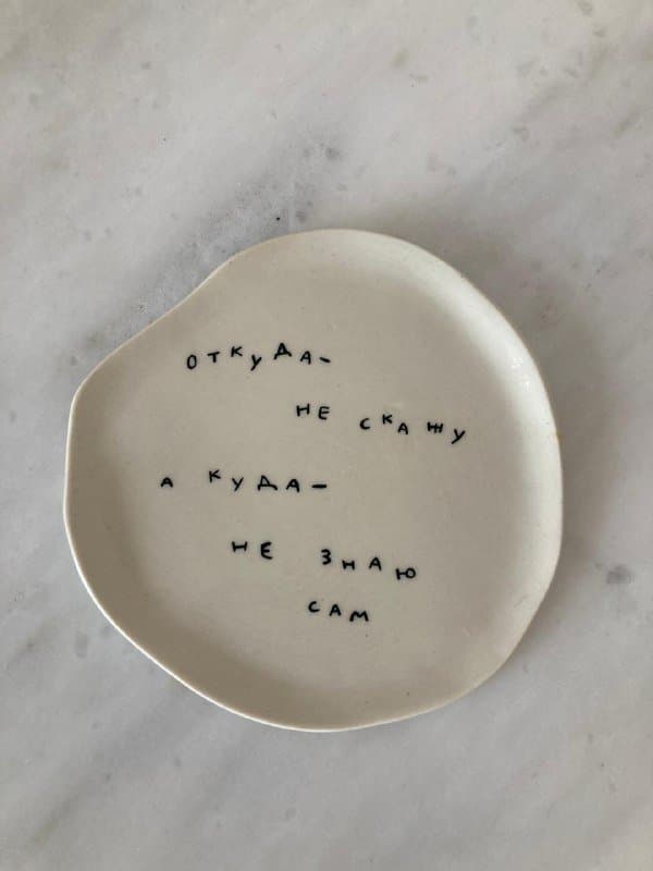 Настольная игра - лото 4