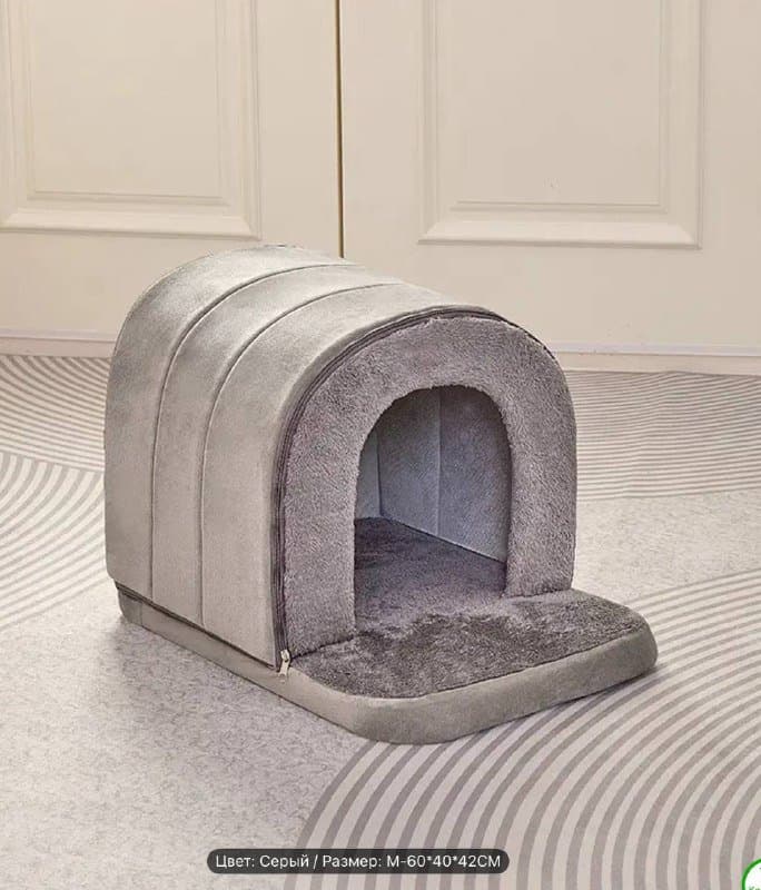 Домик для питомцев раскладной новый