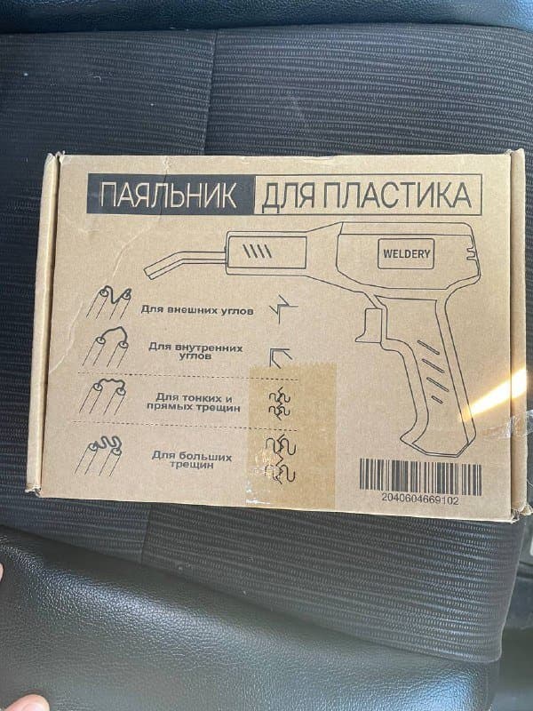 Паяльник для пластика, мини фен паяльный, уголок строительный с уровнем 1