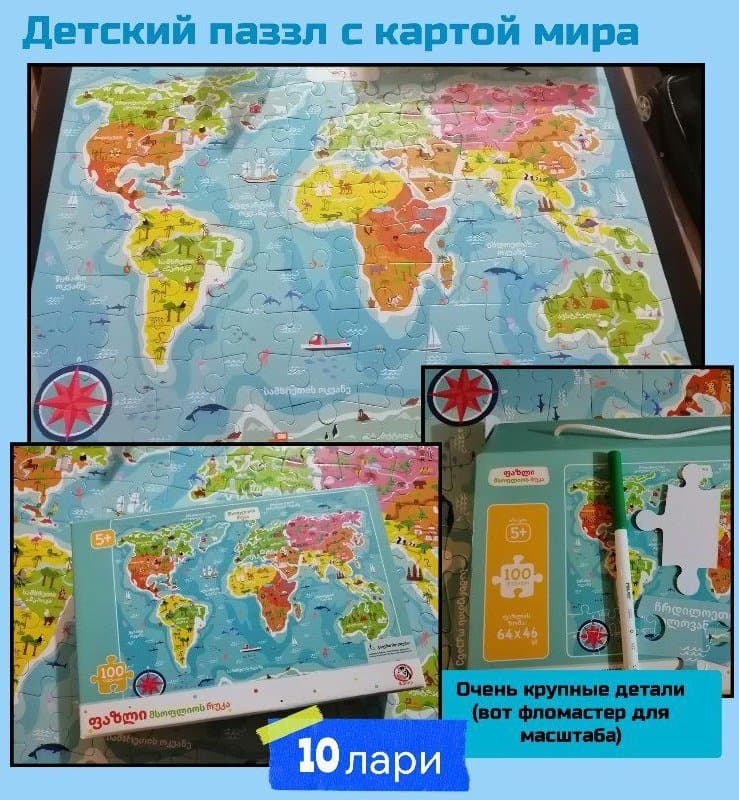 Паззлы детские и взрослые, настольная игра Betrayal at House on a Hill 3