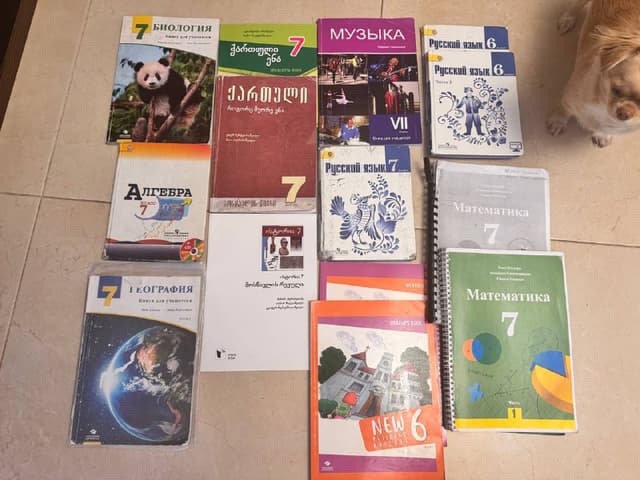 Учебники 7 класс комплект