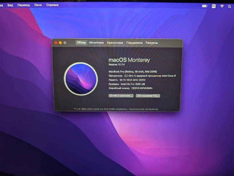 MacBook Pro 16/256 Retina Mid 2015 6