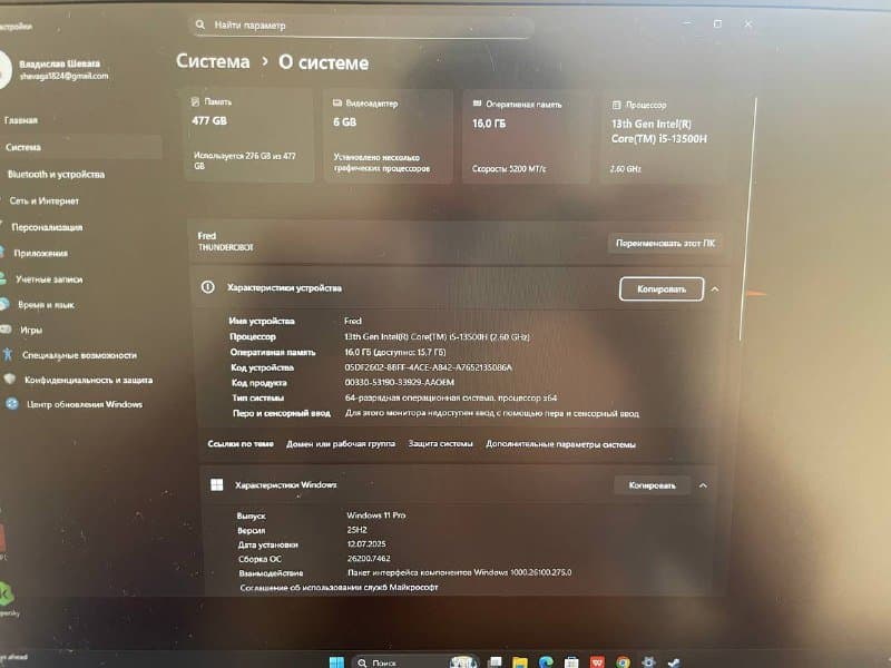 Thunderobot 911 Plus G3 X, Razer Basilisk V3, Razer BlackShark V2 X, игровой коврик, подставка с вентиляторами 4