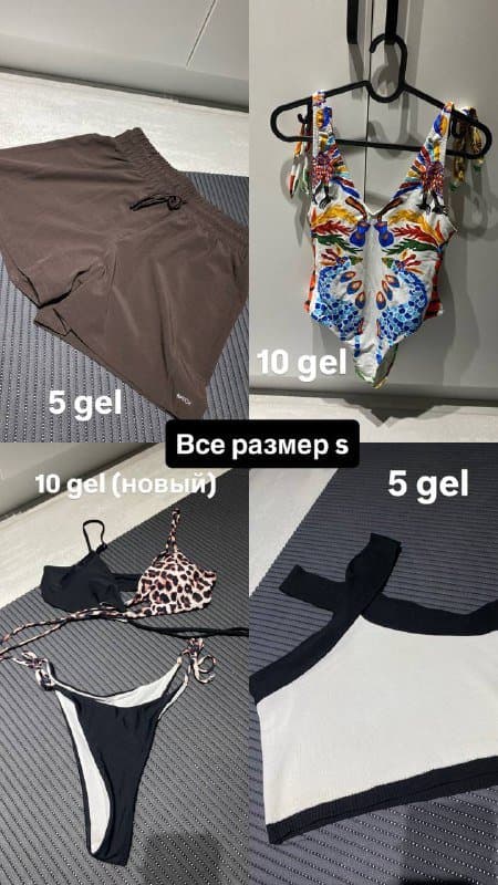 Розовое платье, одежда, обувь, купальник, шорты, леопардовая кофта, топы 6