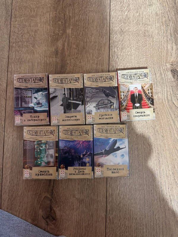 Настольные игры Элементарно семь штук