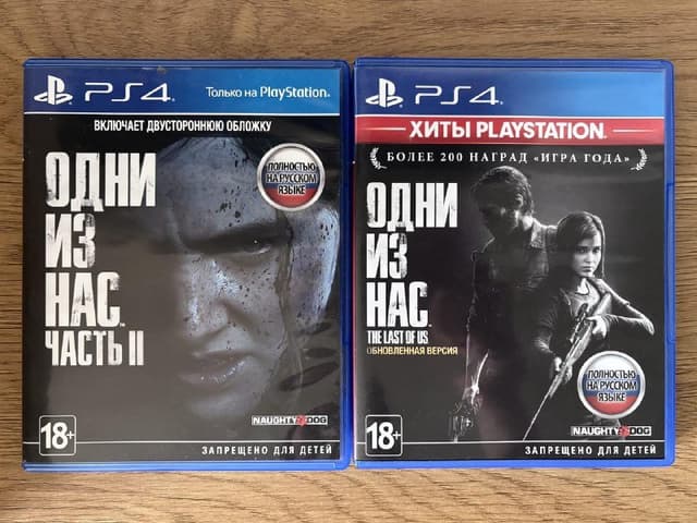 Игры для PS4 The Last Of Us 1 и 2, Пароочиститель, Кейс для Nintendo Switch Lite