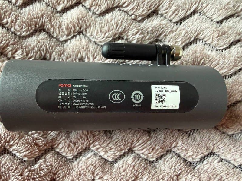 Видеорегистратор 70mai Midrive D06 2