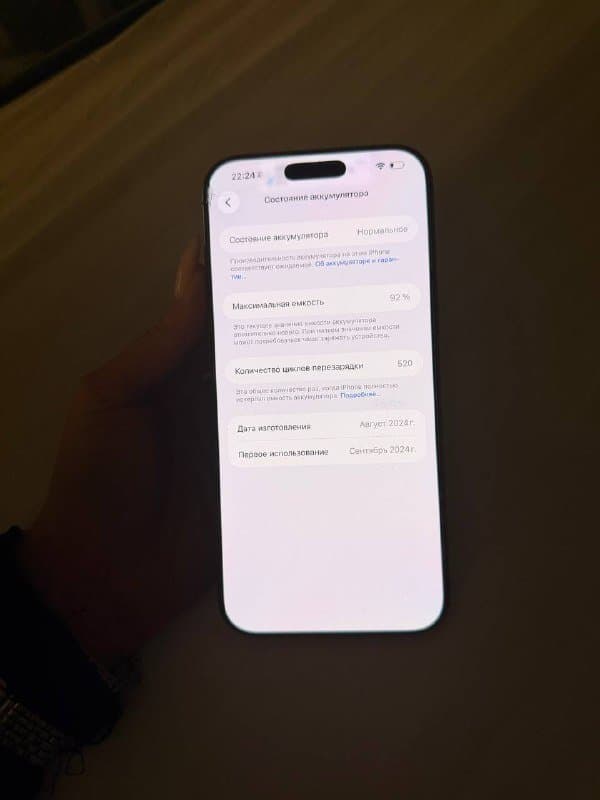 IPhone 16 pro max desert titanium 1TB