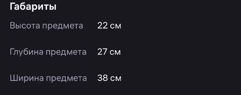 Бокс-теплица для выращивания клубеньков и малышей 3