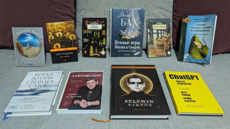 Настольные игры Время Валеры, Абракадабрус, книги В.Пелевин и др. 1