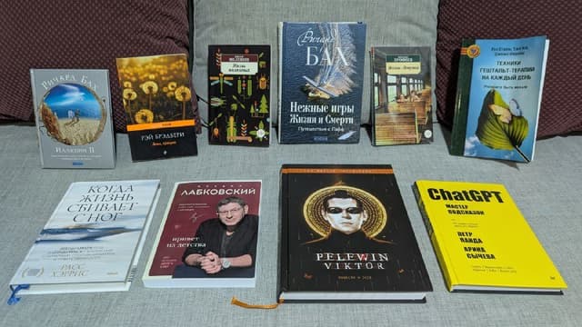 Настольные игры Время Валеры, Абракадабрус, книги В.Пелевин и др.