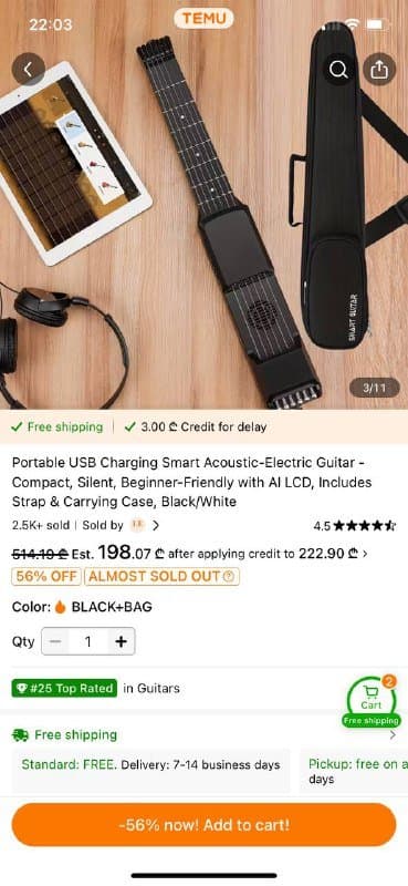 Электрогитара 2