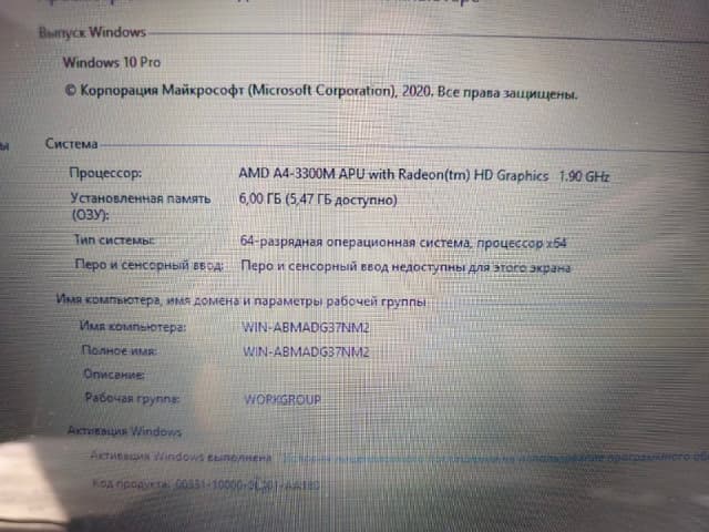 Рабочий ноутбук Toshiba с ОС Elementary OS