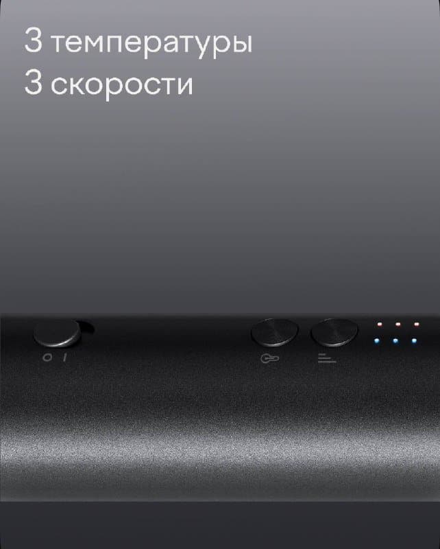 Фен щетка Tuvio с насадками и кожаным чехлом 3