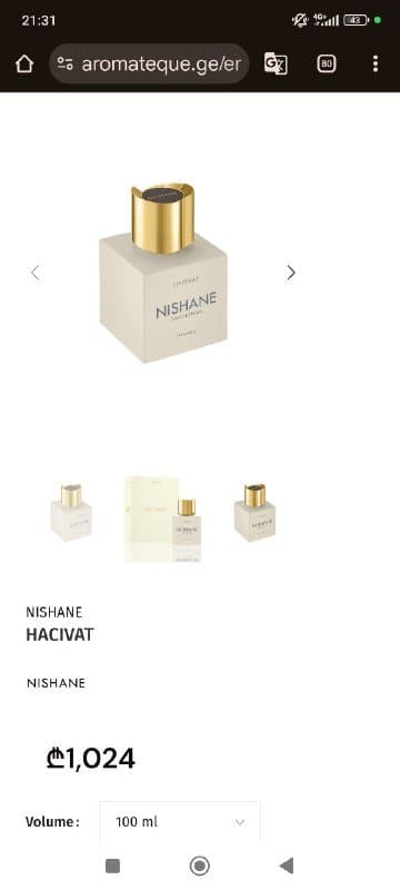 Духи Hacivat Nishane 100мл