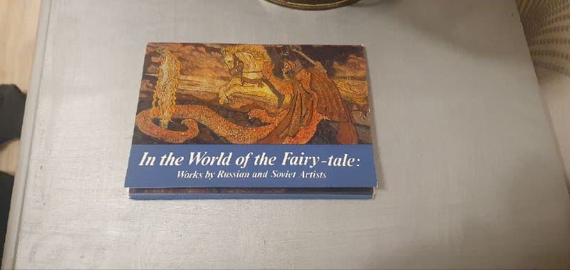 Комплект из 16 открыток В мире сказки 2