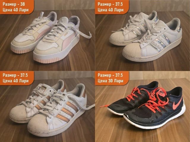 Мужская и женская обувь 36-40 оригинальная Nike Adidas Puma