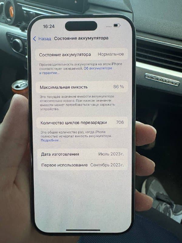 iPhone 15 pro 128gb, iPhone 15 pro 1tb 7