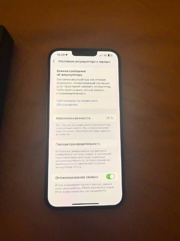 iPhone 13 Pro Max 256GB 3